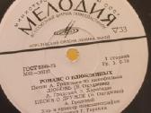 Įvairios naudotos Vinilinės plokštelės - nuotraukos Nr. 36