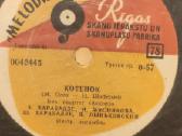 Įvairios naudotos Vinilinės plokštelės - nuotraukos Nr. 37