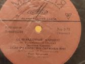 Įvairios naudotos Vinilinės plokštelės