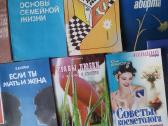Knygos po 1 eur.! jaunai šeimai rusų k. - nuotraukos Nr. 5