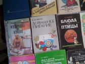 Knygos rusų k- maisto gamin., naudingi augalai. - nuotraukos Nr. 2