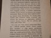 Mįslės - nuotraukos Nr. 4
