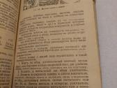 Автомобиль Зил-131н и его модификации - nuotraukos Nr. 5