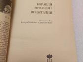 Корабли проходят испытания - nuotraukos Nr. 2