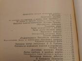 Корабли проходят испытания - nuotraukos Nr. 7