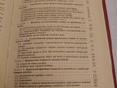 Художественное литье из драгоценных металлов - nuotraukos Nr. 8