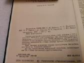Автомобиль Азлк-2141 - nuotraukos Nr. 3