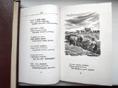 Antanas Strazdas. Raštai - nuotraukos Nr. 6