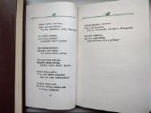Antanas Strazdas. Raštai - nuotraukos Nr. 7