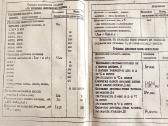Tiristoriai Ky202es ir Simistoriai Ky208г - nuotraukos Nr. 4
