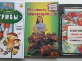 Knygos moterims. Ru, Lt - nuotraukos Nr. 3