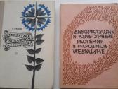 Knygos moterims. Ru, Lt - nuotraukos Nr. 4