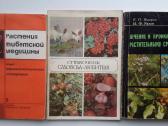 Knygos moterims. Ru, Lt - nuotraukos Nr. 6