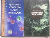 Knygos moterims. Ru, Lt - nuotraukos Nr. 11