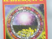 Knygos apie astrologiją - nuotraukos Nr. 6