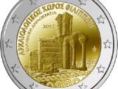 Graikijos proginės 2 eurų monetos (Unc) - nuotraukos Nr. 10