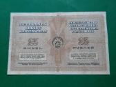 Latviški tarpukario banknotai - nuotraukos Nr. 2