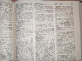 Deutsch-russisches Wörterbuch / Немецко-русский сл - nuotraukos Nr. 7