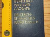Deutsch-russisches Wörterbuch / Немецко-русский сл - nuotraukos Nr. 3