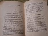 Maršas jaunystei - nuotraukos Nr. 9