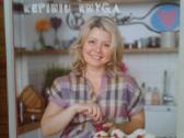 Receptų knygos - nuotraukos Nr. 4