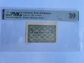 20 cnt laikinasis Pmg35 - nuotraukos Nr. 5