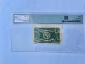 20 cnt laikinasis Pmg35 - nuotraukos Nr. 6