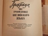 Anglų kalbos gramatikos praktikumas - nuotraukos Nr. 2