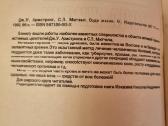 Gyvybės vanduo - nuotraukos Nr. 3