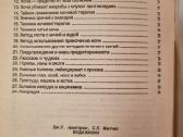 Gyvybės vanduo - nuotraukos Nr. 5