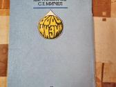 Gyvybės vanduo - nuotraukos Nr. 6