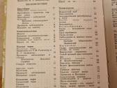 Zoologijos skaitiniai - nuotraukos Nr. 9