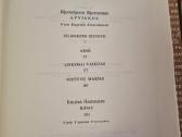Pasaulinės literatūros biblioteka 8 vnt - nuotraukos Nr. 13