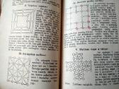 K.klimavičius Galvosukių pasaulis 1931 - nuotraukos Nr. 4