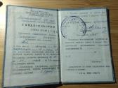 Ltsr žemės ūkio ministerijos pažymėjimas 1975 - nuotraukos Nr. 2