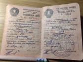 Prosąjungos bilietas Panevėžys 1979 - nuotraukos Nr. 2