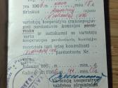 Parduotuvės komisijos nario pažymėjimas 1964 - nuotraukos Nr. 2