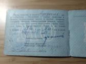 Pensininko pažymėjimas 1954 - nuotraukos Nr. 3
