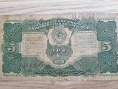 1925 metų 3 rubliai Retas