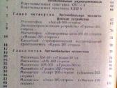 Elektronikos knygos - nuotraukos Nr. 3