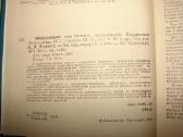 Automobilio remonto jranga - nuotraukos Nr. 3