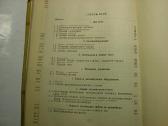 Automobiliu Маз-500, Краз-257, Урал-375 - nuotraukos Nr. 18