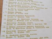 Atvirukų komplektas "Monumentalioji skulptūra" - nuotraukos Nr. 4