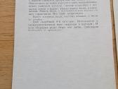 1976m.atvirukų komplektas :Grybai" - nuotraukos Nr. 4