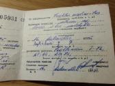 Žū mašinos valdymo sertifikatas 1985 Saldutiškis - nuotraukos Nr. 3