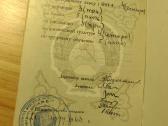 Aštuonmečio mokslo pažymjimas 1963 Vilnius - nuotraukos Nr. 6