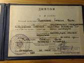 Antalieptės žemės ūkio tecnikumo pažymėjimas 1976 - nuotraukos Nr. 4