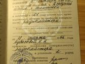 Radijo meistro kvalifikacijos pažymėjimas 1966 - nuotraukos Nr. 4