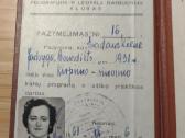 Kauno poligrafijos ir leidyklų darbuotojų klubas - nuotraukos Nr. 2