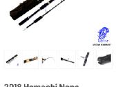 Hamachi Nano Xylimum Xtreme - nuotraukos Nr. 5